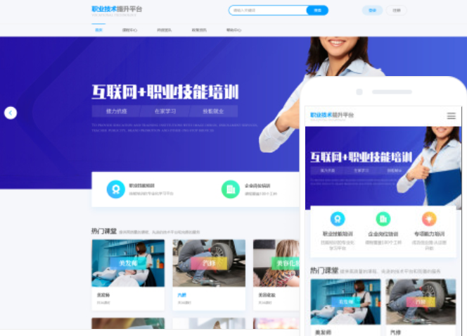 如何选择合适的衡水网站设计价格？